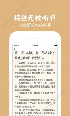 进菲律宾移民局办理业务对穿着有什么要求吗？